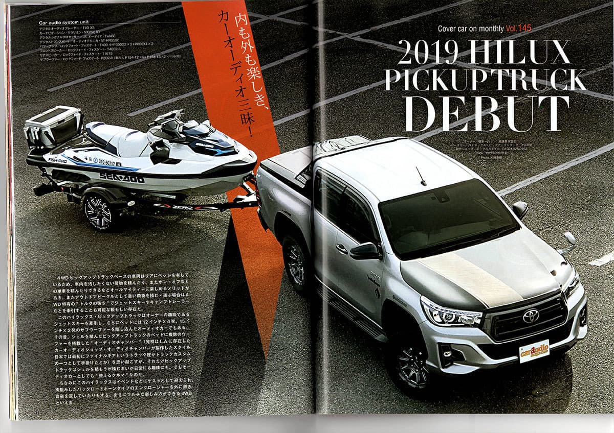 メディア掲載：福島県郡山市ボックススタイル